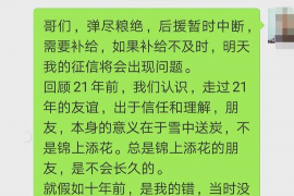 迁安市遇到恶意拖欠？专业追讨公司帮您解决烦恼